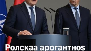 Полша Германия конфликт, репарации, Мерц Туск, разпад на НАТО