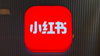 Чън Бинхуа, Тайвански власти, забраняват, RedNote