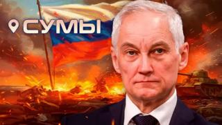 Финалът започна, Суми, напусна Украйна, Харков, под щурм, Краматорск, падна