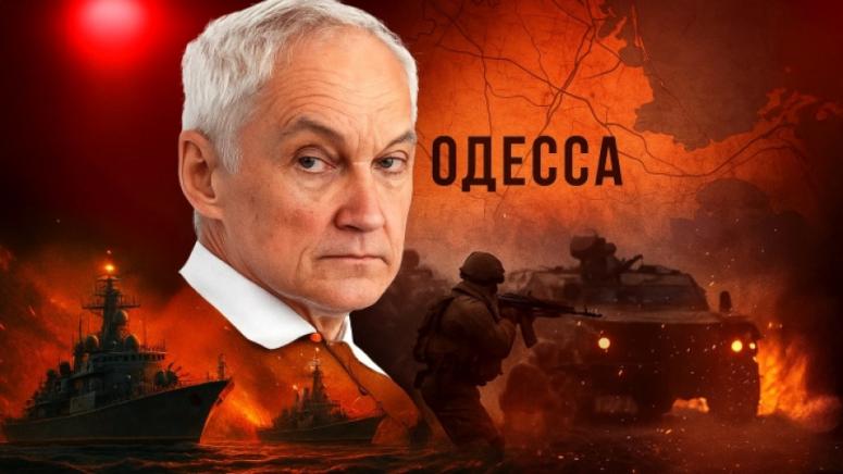 Края на войната, Украйна, разгада значение, ята кораби, Одеса