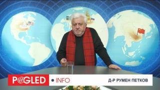 Румен Петков, Америка, остави, Европа, без щит, НАТО, клати