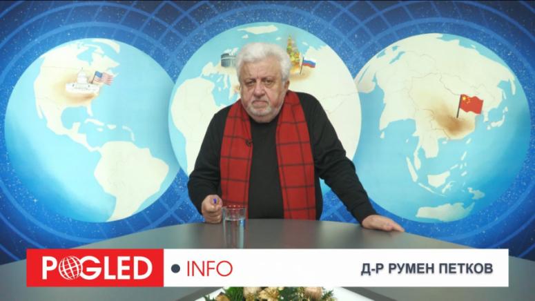 Румен Петков, Лавров, интервю, МИД Русия, ЕС,  милитаризация,  Украйна, НАТО, санкции, замразени активи, Иран, СВПД, МААЕ, Палестина