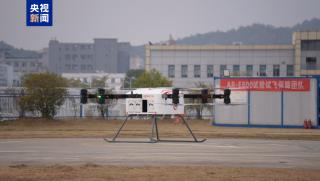 Китайски тежкотоварен eVTOL