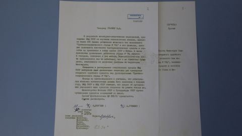 Днес бяха публикувани нови архивни доказателства за престъпленията на японския „Отряд 731“