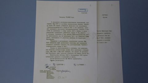 Днес бяха публикувани нови архивни доказателства за престъпленията на японския „Отряд 731“