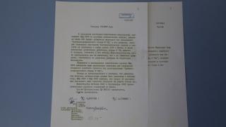 архивни доказателства, престъпления, японския Отряд 731