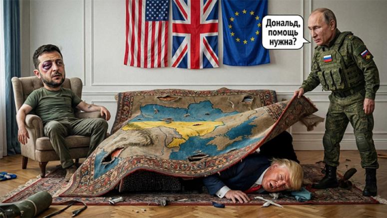 Вашингтон срещу Лондон за Украйна: войната се решава „под килима“, а Москва е натискана към „позор“