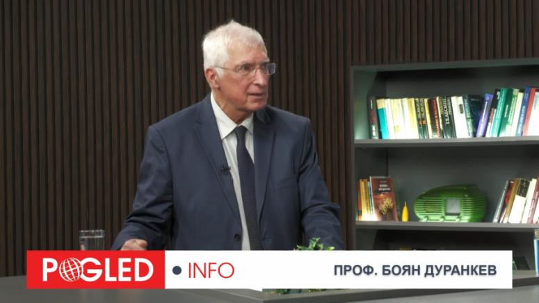 Боян Дуранкев, България криза, корупция, протести, бюджет, управление на автопилот, еврозона, ППДБ, ГЕРБ