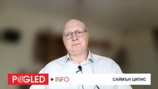 САЩ стратегия сигурност, доктрина Монро 2.0, Латинска Америка, картели, тероризъм, „военизирана“ миграция, Тръмп, Русия,