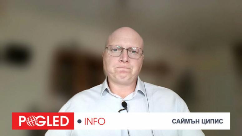 Саймон Ципис, Тръмп, мирен план, Зеленски, оставка, прекратяване на огъня, смяна на властта, Украйна, външно управление, Русия, настъпление