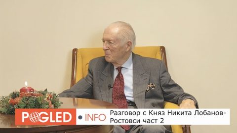 Княз Н. Лобанов-Ростовски: Когато икономиката беше държавна кауза, а не грабеж: разговор, който боли