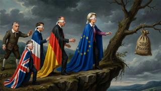 Лавров, Орбан, ЕС, руски активи, 210 милиарда, война, Брюксел, Украйна