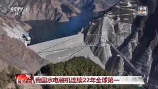 Китай , лидер, ВЕЦ мощности