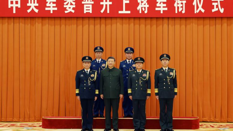 Централна военна комисия, връчване, висши офицерски звания