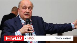 Георги Марков, Тръмп срещу ЕС, Урсула, тръмпизъм, миграция, суверенитет, Украйна, Орбан, европейска опозиция, цензура, нова доктрина