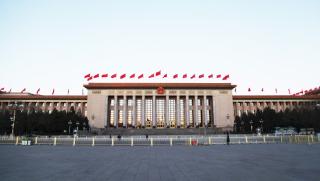 Политбюро, ЦК на ККП, среща, борба с корупцията