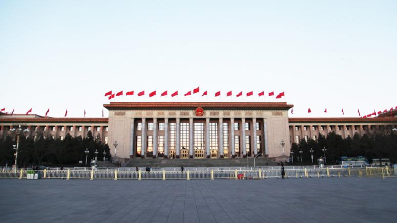 Политбюро, ЦК на ККП, среща, борба с корупцията