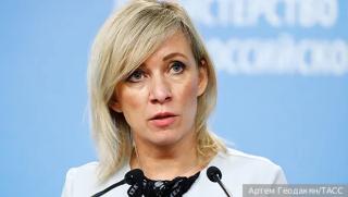 Захарова, готовност, Москва, гаранции, ненападение, НАТО