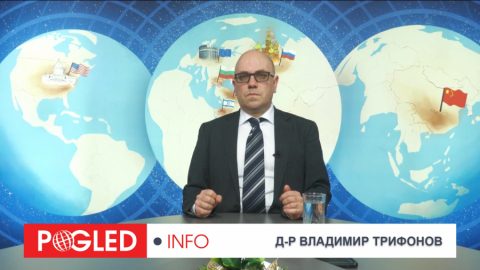 Д-р Владимир Трифонов: Китай през 2026 г.: стратегия за стабилност в многополюсен свят