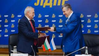 ЛДПР, Русия, Леонид Слуцкий, поздрави, Румен Петков , ПП на АБВ, празниците