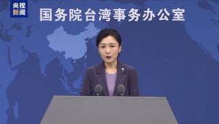 Службата по въпросите на Тайван, Държавния съвет, сепаратистко поведение