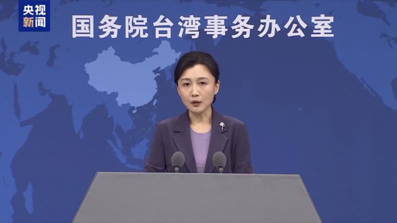 Службата по въпросите на Тайван, Държавния съвет, сепаратистко поведение