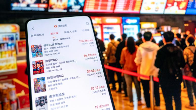 Боксофис, китайски кина, 51.8 милиарда юана , 2025 г.