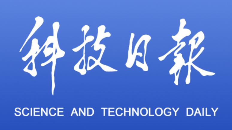 Ежедневник, Наука и технологии, 40-годишнина