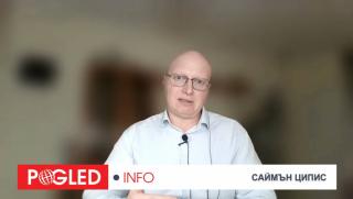 Симон Ципис, САЩ и Русия, Тръмп и Путин, геополитика 2026, Близък изток, НАТО, ЕС, БРИКС, ШОС, глобална война