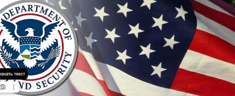 Стратегия за национална сигурност на САЩ, Америка на първо място, Европа, НАТО, Русия, Украйна, стратегическа слепота