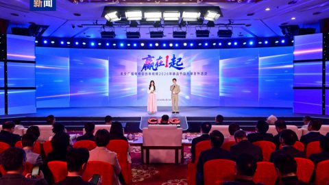 КМГ представи основните програми на China Media Group Mobile за 2026 г.