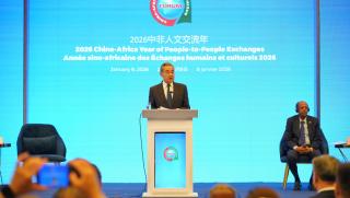 Китай, Африкански съюз, модернизация