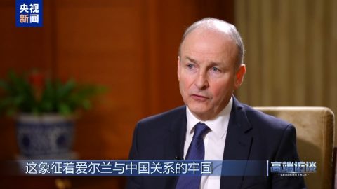Михол Мартин: Ирландия ще допринесе за създаване на по-отворена и справедлива бизнес среда