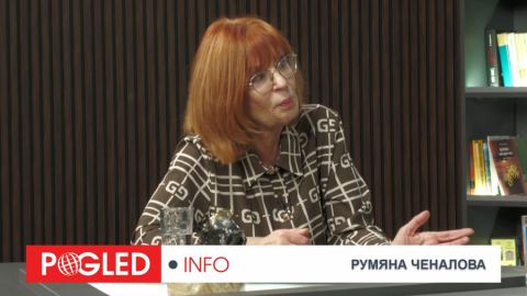 Румяна Ченалова: Влязохме в черна дупка – еврото носи обедняване, контрол и загуба на суверенитет