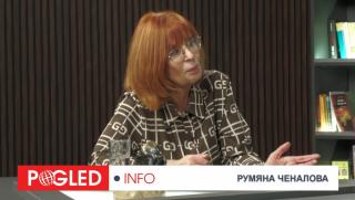 Румяна Ченалова, еврото в България, български лев, еврозона, цени, инфлация, банки, суверенитет