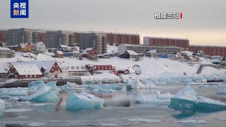 Правителство, Гренландия, сътрудничество , НАТО