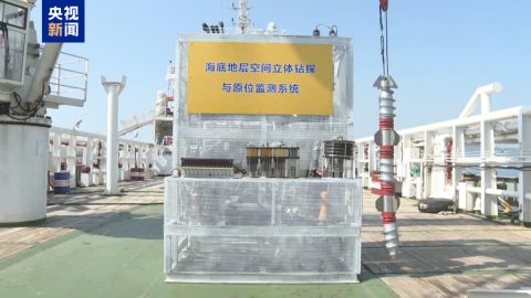 Китай разработи първия си робот за морско дълбоководно сондиране и мониторинг