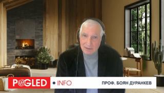 Боян Дуранкев, България, еврозона, икономика, неравенства, геополитика, бъдеще