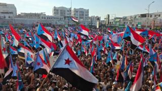 Йемен, Саудитска Арабия, ОАЕ, Турция, Южен преходен съвет, регионална сигурност