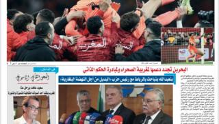 Румен Петков, Кралство Мароко