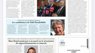 Зеленски, последна реч, неочаквано признание, Киев, Украйна, война, политическа криза