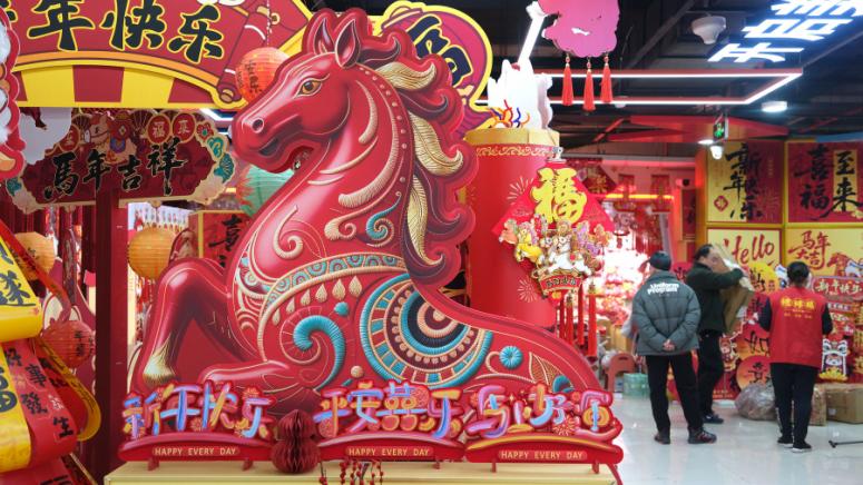 CGTN, Нарисувай кон за Годината на Коня