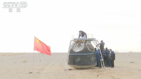 Капсулата на космическия кораб „Шънджоу-20“ се върна успешно на Земята