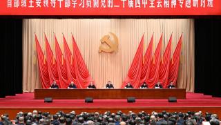 Си Дзинпин, задачи, 15-ия петгодишен план