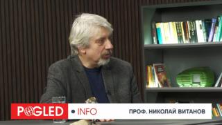 Витанов, Тръмп, съвет за мир, ООН, Русия, САЩ, Гренландия, Иран, Китай, геополитика