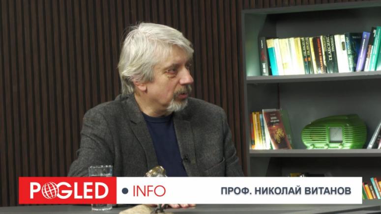 Витанов, Тръмп, съвет за мир, ООН, Русия, САЩ, Гренландия, Иран, Китай, геополитика