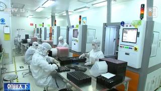 Китайска икономика, конкурентоспособна, привлекателна, инвестиции