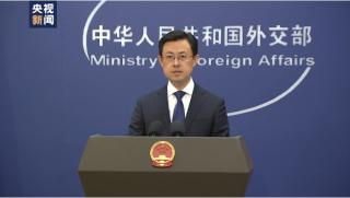 Гуанджоу, среща, АТИС