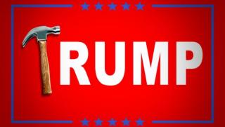 Тръмп, САЩ, икономика, дълг, Европа, БРИКС, инвестиции, МВФ, геополитика, долар, санкции.