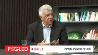 еврозона, ЕЦБ, България, суверенитет, инфлация, дълг, Европа на две скорости